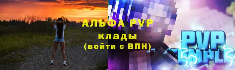 Где найти наркотики Малая Вишера Альфа ПВП  АМФЕТАМИН  ГАШИШ  MDMA  МЕФ  Кокаин 