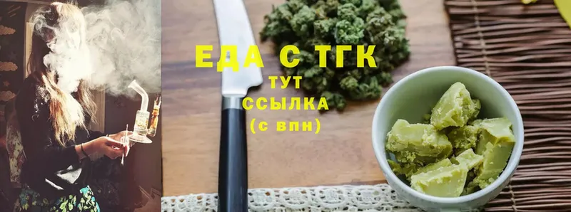 наркота  Малая Вишера  Cannafood марихуана 