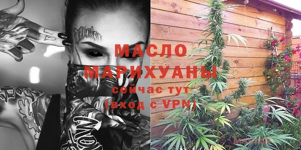 метадон Бородино