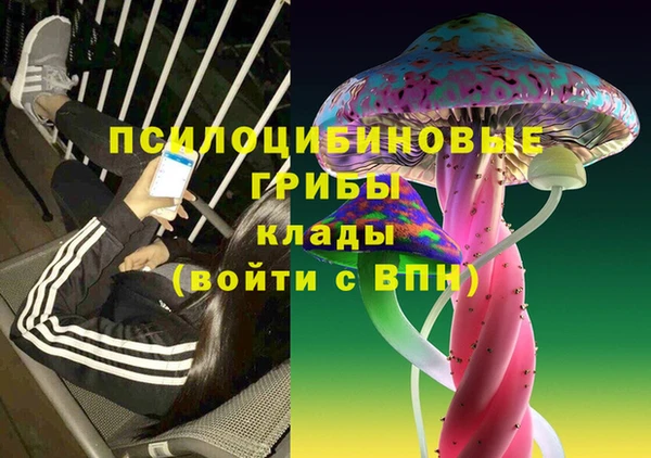 мяу мяу кристалл Бугульма