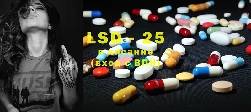 Лсд 25 экстази ecstasy  Малая Вишера 